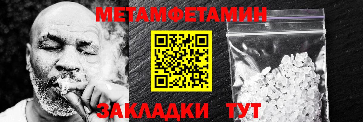 АМФ  Вход с VPN  Чебаркуль  АМФЕТАМИН VHQ 