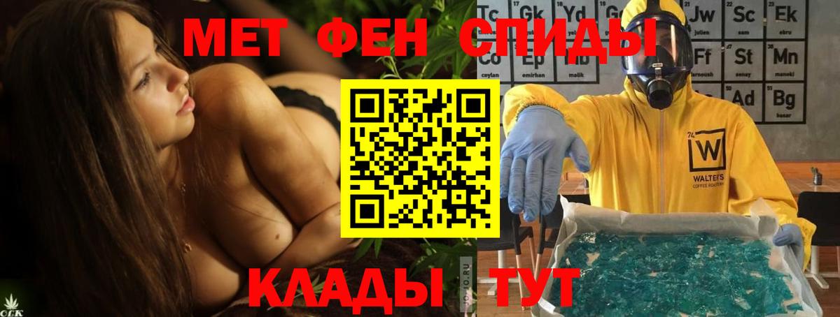 АМФ Розовый Чебаркуль