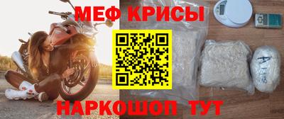 спайс Малгобек