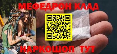 мет Малоярославец