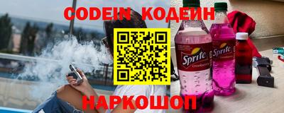 спайс Малгобек