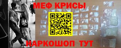 спайс Малгобек