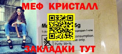 спайс Малгобек
