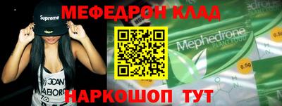 мет Малоярославец
