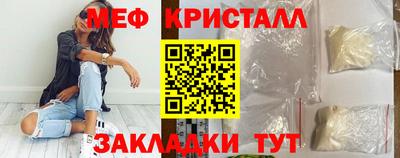 спайс Малгобек