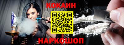 мяу мяу кристалл Мариинск