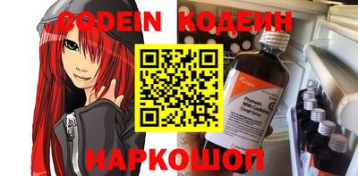 мяу мяу кристалл Мариинск