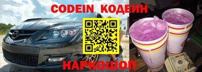 мяу мяу кристалл Мариинск