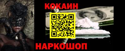 мет Малоярославец