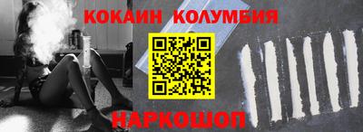 спайс Малгобек