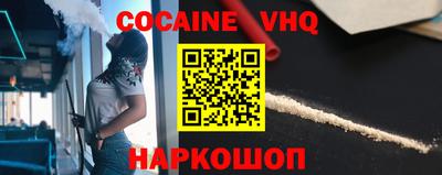 мяу мяу кристалл Мариинск