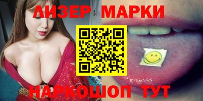 спайс Малгобек