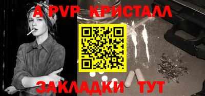мет Малоярославец