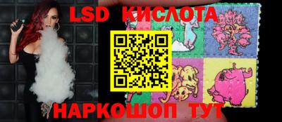 мяу мяу кристалл Мариинск