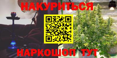 мяу мяу кристалл Мариинск
