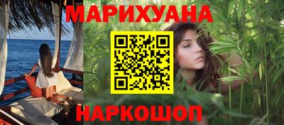 мет Малоярославец