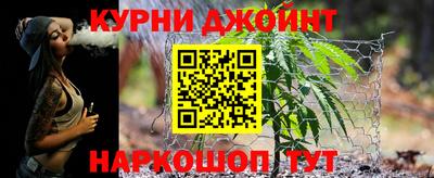 мяу мяу кристалл Мариинск