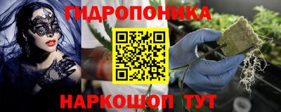 мет Малоярославец