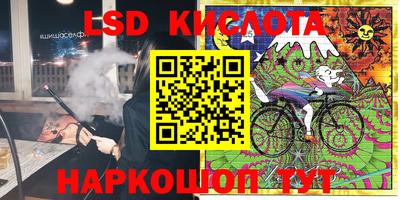 мяу мяу кристалл Мариинск