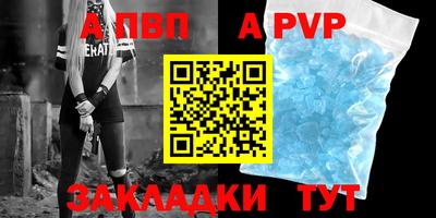 мяу мяу кристалл Мариинск