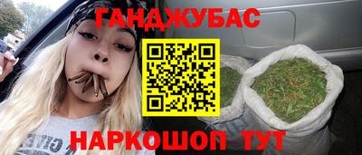 спайс Малгобек