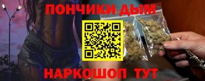 мяу мяу кристалл Мариинск