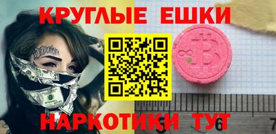 мет Малоярославец