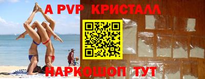 мет Малоярославец