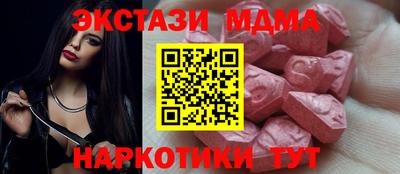 мяу мяу кристалл Мариинск