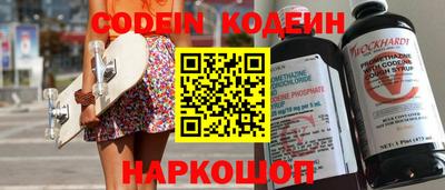 мяу мяу кристалл Мариинск