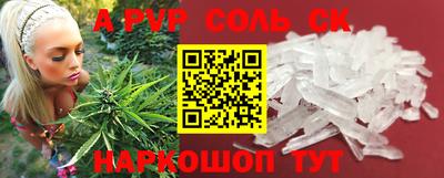 спайс Малгобек