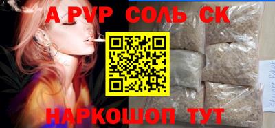 мет Малоярославец