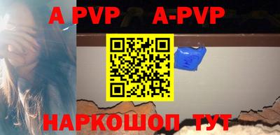 мет Малоярославец