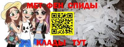 мет Малоярославец