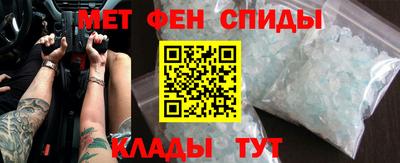 спайс Малгобек