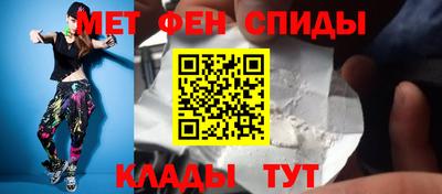 мет Малоярославец