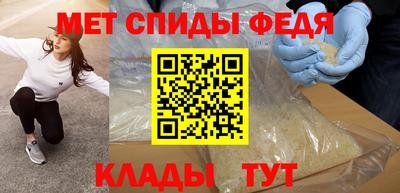 спайс Малгобек