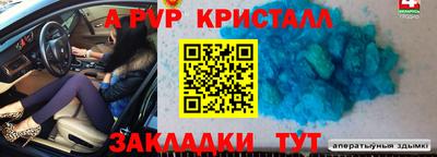 мет Малоярославец