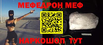 спайс Малгобек