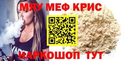 мет Малоярославец