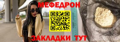 спайс Малгобек