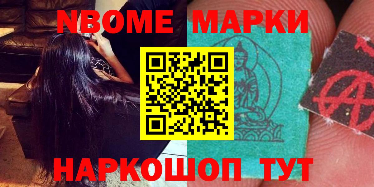 LSD-25 экстази  LSD-25 экстази ecstasy  Вход с VPN  Чебаркуль 