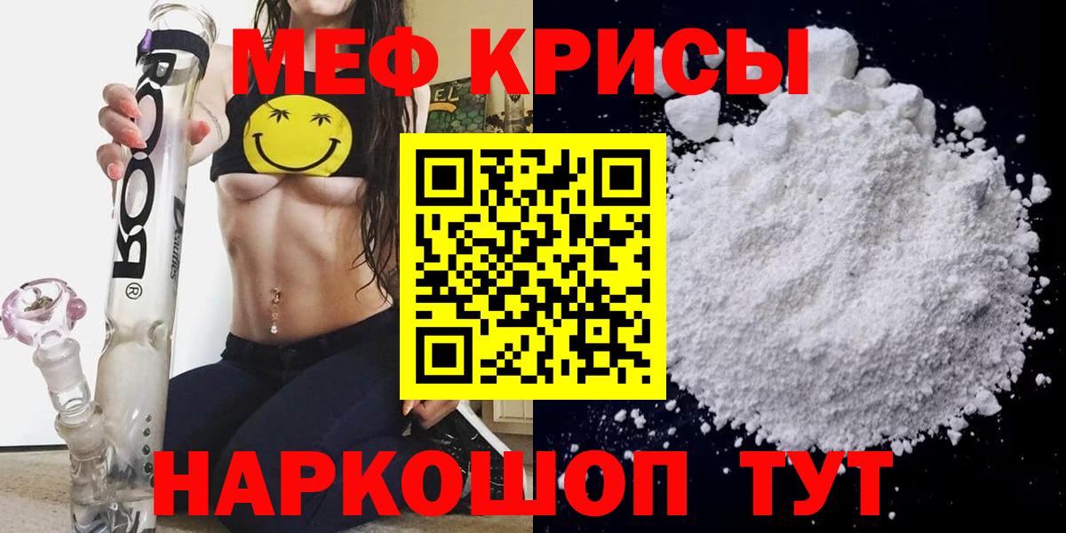 МЕФ Чебаркуль