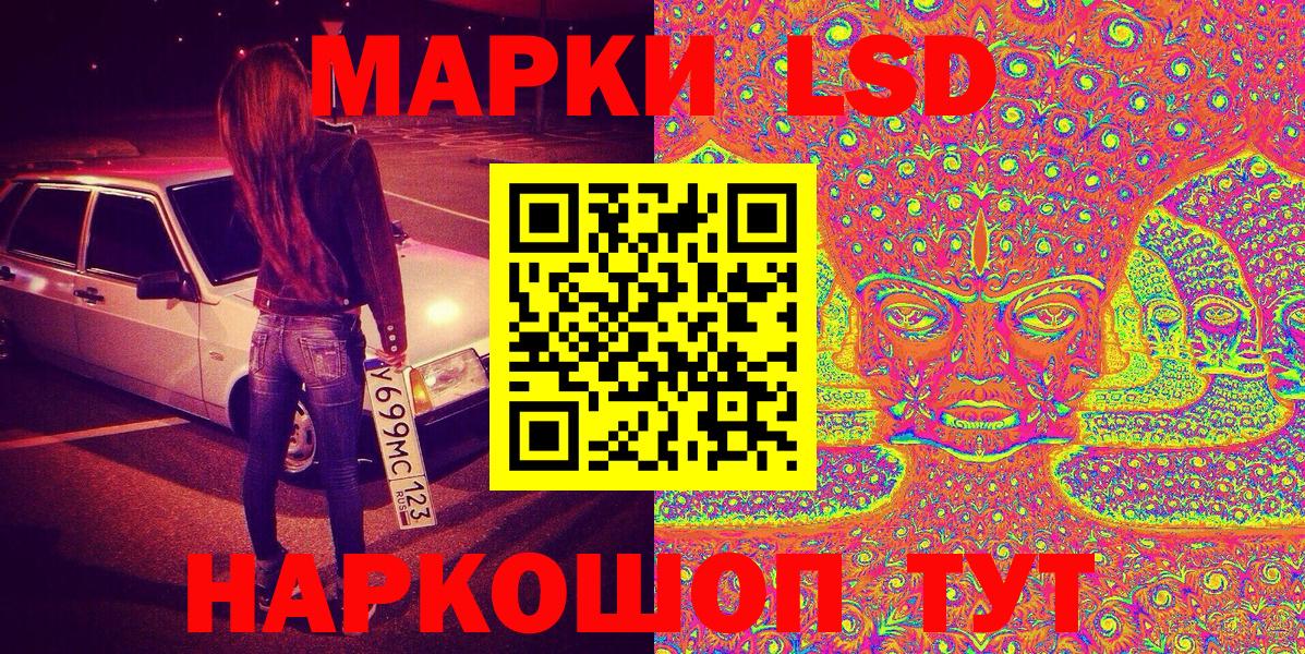 Чебаркуль  Наркотические марки 1,5мг  Наркотические марки 1,5мг  Вход с VPN 