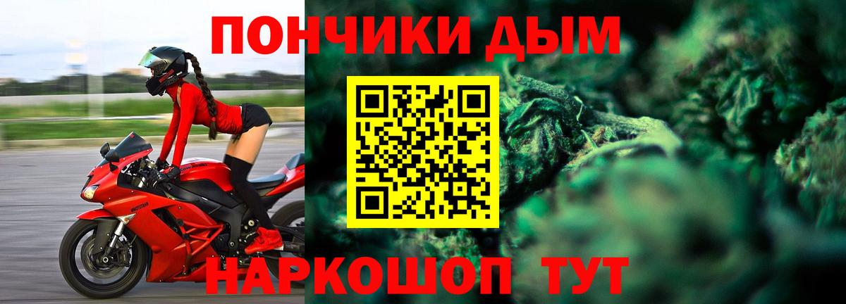 Чебаркуль  Марихуана индика  Вход с VPN  Бошки Шишки LSD WEED 